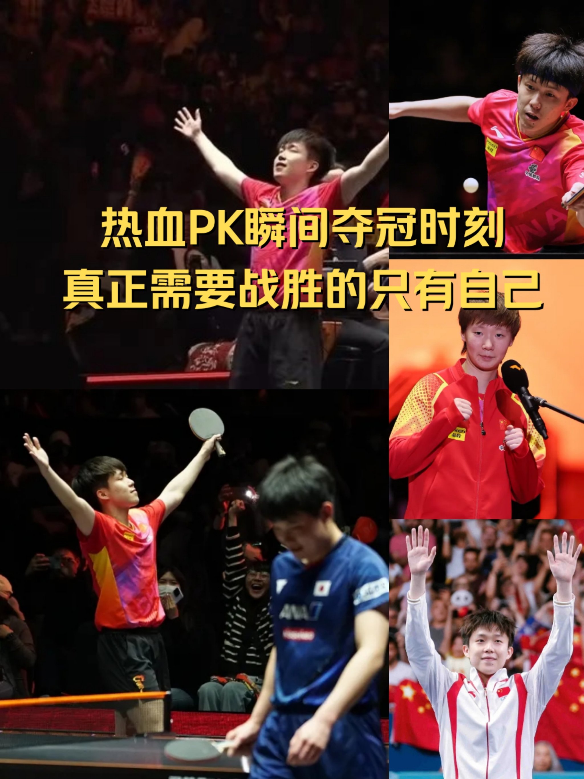 参赛队员全情投入，争胜拼搏