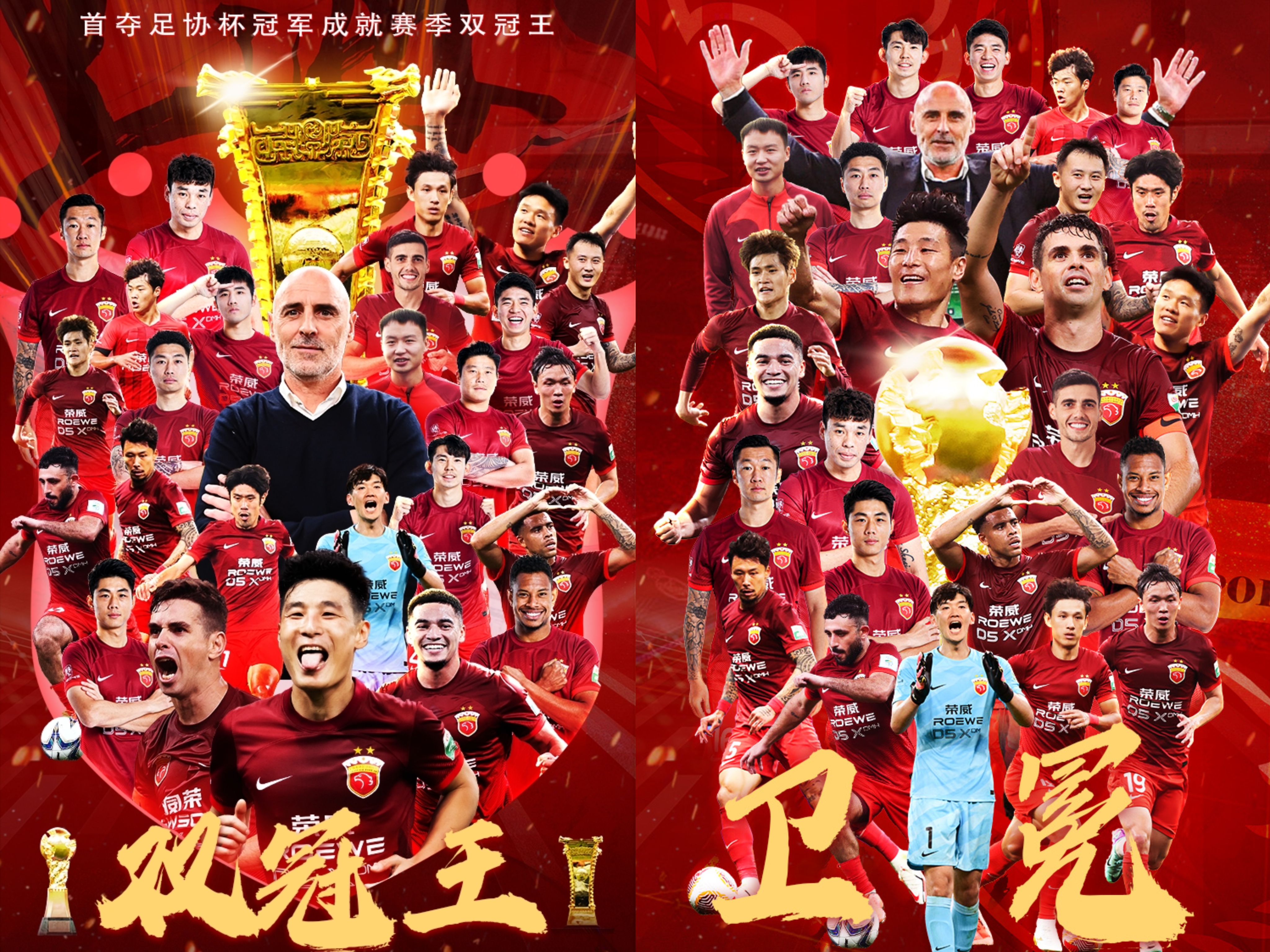 上港迎战鲁能，球队信心满满