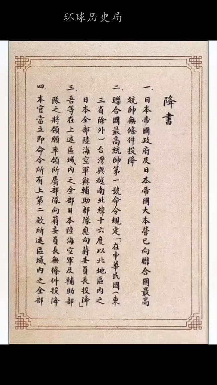 意志坚强成功贯通，取得胜利晋级的简单介绍