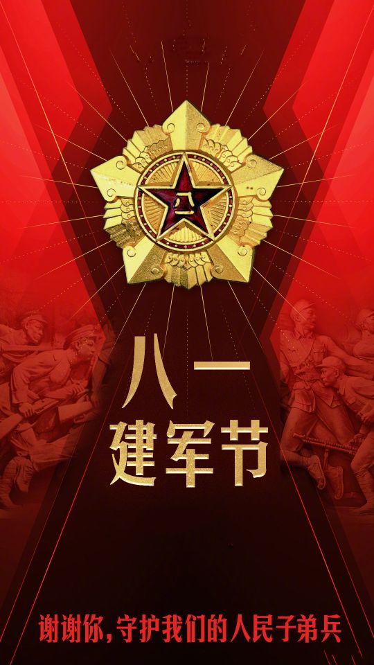 雄狮击败强敌，张扬豪情向前冲