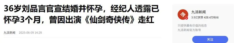 球员交易风波不断，球队战术剧烈变动