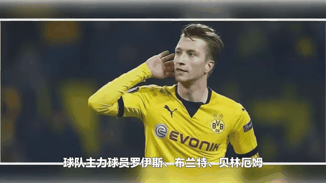 切尔西面对多特蒙德，士气高涨迎战的简单介绍