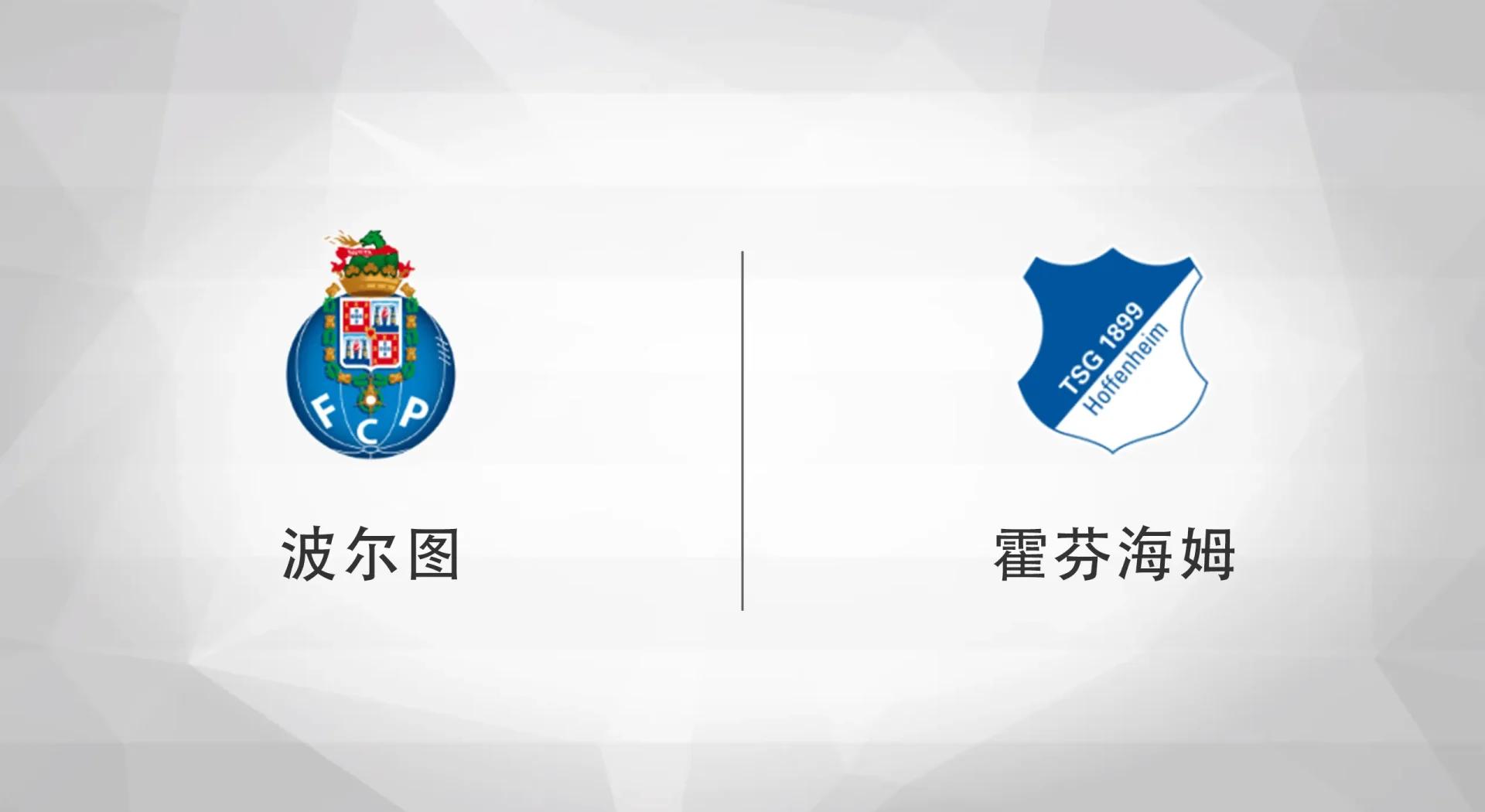 摩纳哥赢波尔图，法国豪门再度证明实力