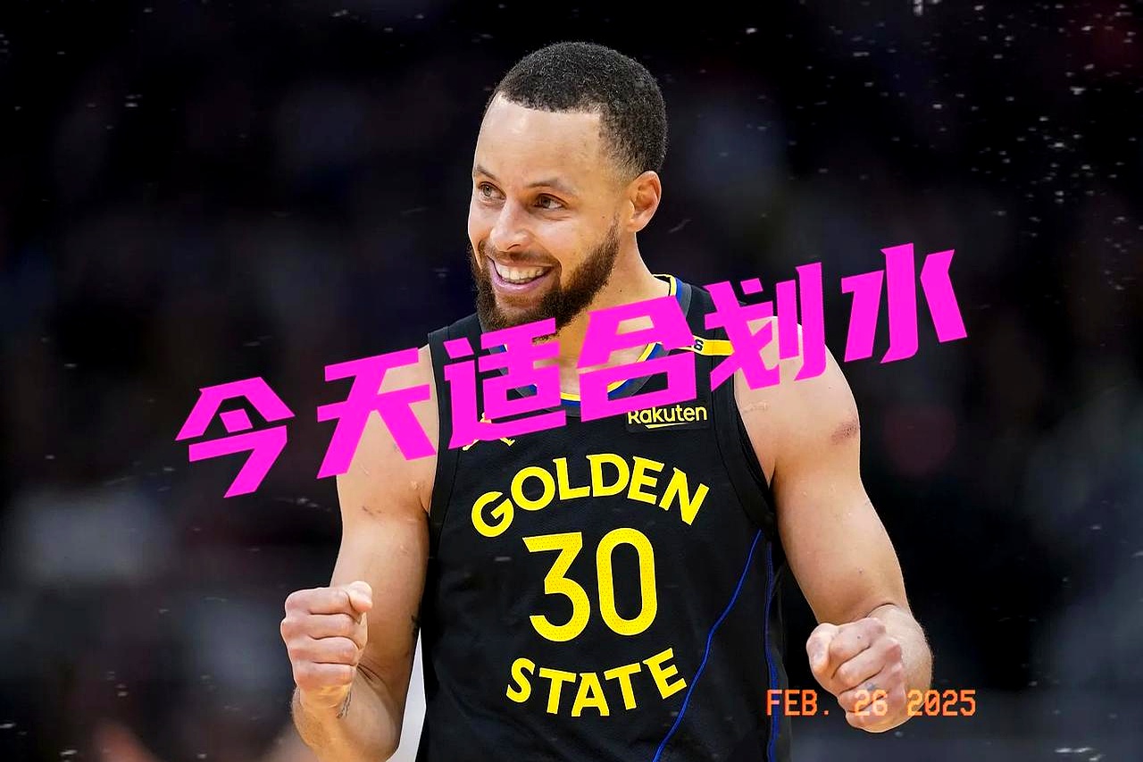 国王完胜澳大利亚男篮，库里绝境逆转