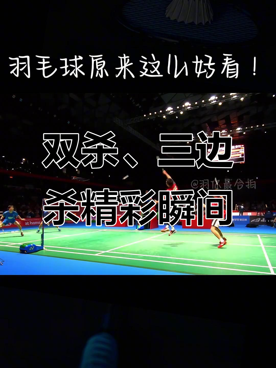 进攻防守完美配合,助球队实现连胜 进攻防守完美配合,助球队实现连胜